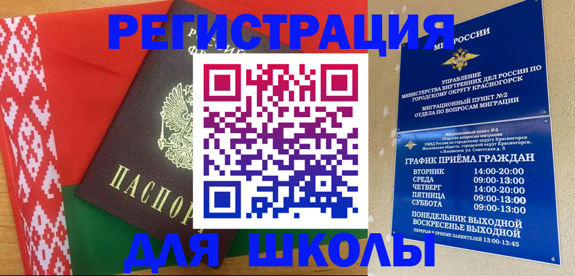 прописка от собственника в Далматово