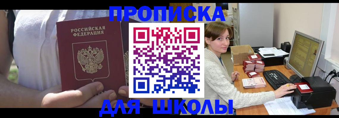 миграционный учет в Далматово